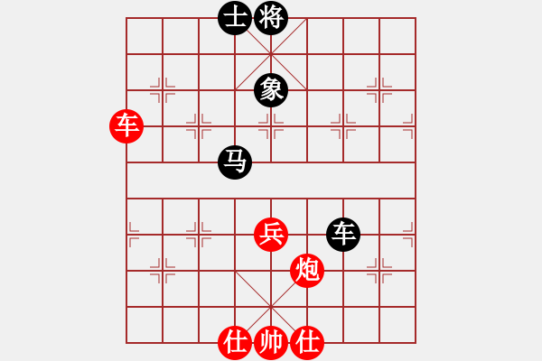 象棋棋谱图片：碧波战神(电神)-和-红色闪电(天罡) - 步数：80 