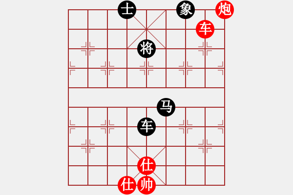 象棋棋谱图片：碧波战神(电神)-和-红色闪电(天罡) - 步数：90 