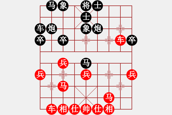 象棋棋譜圖片：濰坊衛(wèi)校[紅] -VS- 徐老[黑] - 步數(shù)：30 