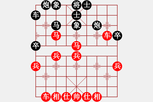 象棋棋譜圖片：濰坊衛(wèi)校[紅] -VS- 徐老[黑] - 步數(shù)：40 