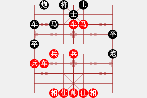 象棋棋譜圖片：濰坊衛(wèi)校[紅] -VS- 徐老[黑] - 步數(shù)：52 