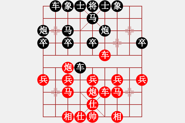 象棋棋譜圖片：阿達(dá)[1425573645] -VS- 慕容子期[1374325435] - 步數(shù)：30 