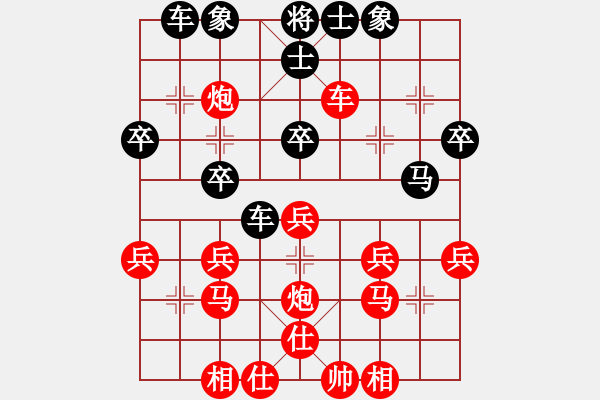 象棋棋譜圖片：阿達(dá)[1425573645] -VS- 慕容子期[1374325435] - 步數(shù)：40 