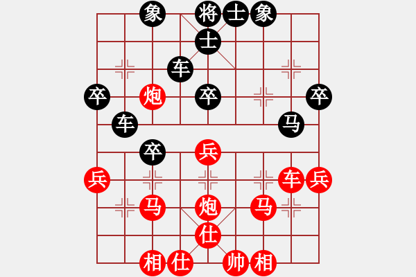 象棋棋譜圖片：阿達(dá)[1425573645] -VS- 慕容子期[1374325435] - 步數(shù)：50 