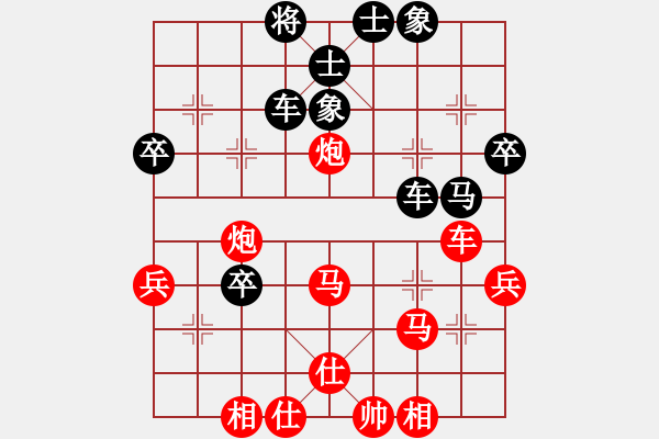 象棋棋譜圖片：阿達(dá)[1425573645] -VS- 慕容子期[1374325435] - 步數(shù)：60 