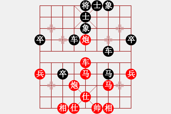 象棋棋譜圖片：阿達(dá)[1425573645] -VS- 慕容子期[1374325435] - 步數(shù)：66 