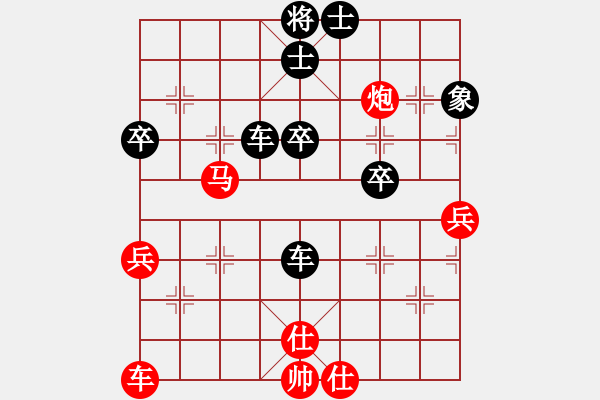 象棋棋譜圖片：天涯-中炮VS天天輸啊(2013-6-24) - 步數(shù)：50 