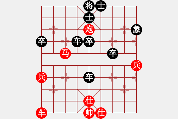 象棋棋譜圖片：天涯-中炮VS天天輸啊(2013-6-24) - 步數(shù)：51 