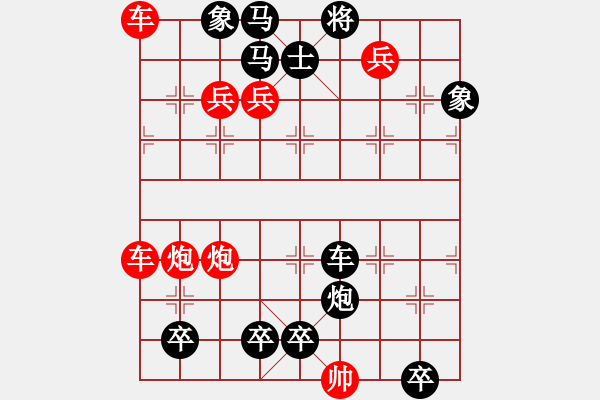 象棋棋譜圖片：第131局 大飛炮 - 步數(shù)：0 