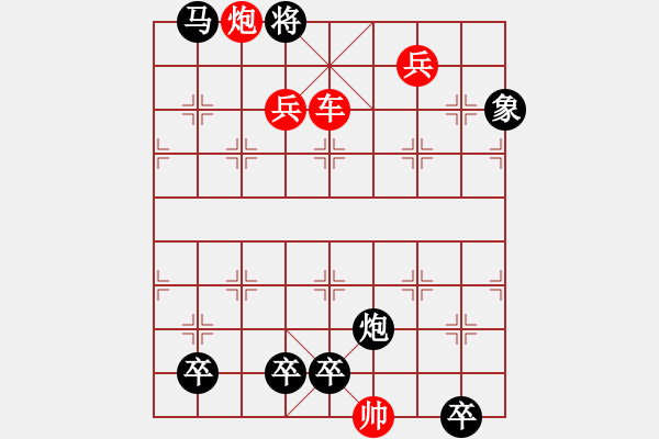 象棋棋譜圖片：第131局 大飛炮 - 步數(shù)：20 