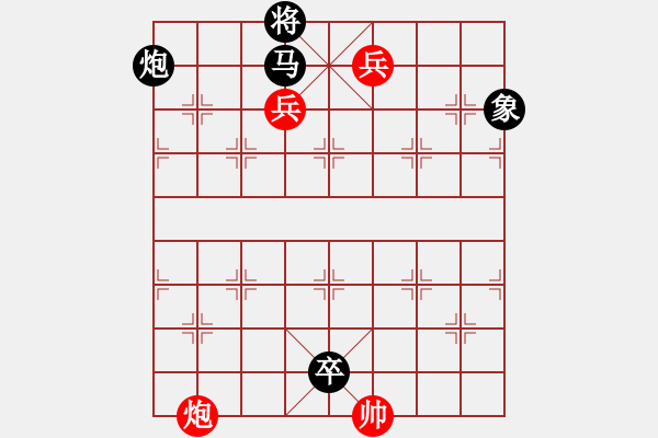 象棋棋譜圖片：第131局 大飛炮 - 步數(shù)：30 