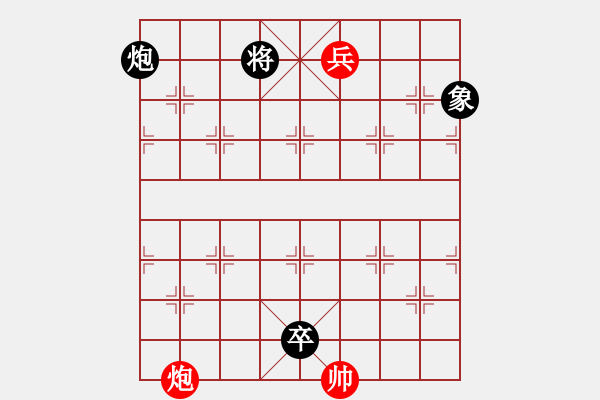 象棋棋譜圖片：第131局 大飛炮 - 步數(shù)：32 