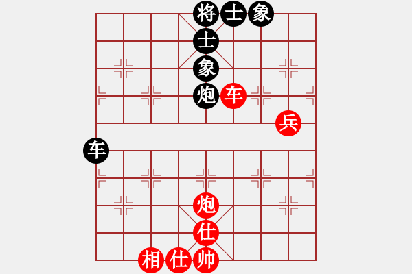 象棋棋譜圖片：《廣州棋壇六十年2》“十三太保”棋國爭雄 對局2 - 步數(shù)：80 