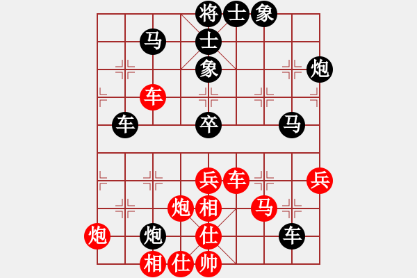 象棋棋譜圖片：孔羅合璧(先勝)象棋巫師(大師級) - 步數：50 