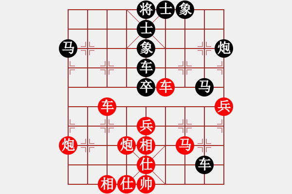 象棋棋譜圖片：孔羅合璧(先勝)象棋巫師(大師級) - 步數：60 