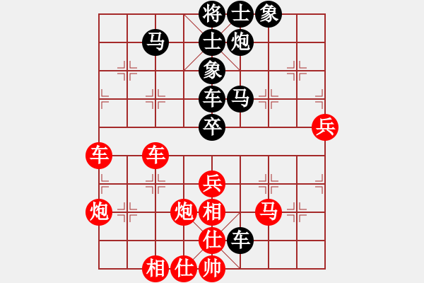 象棋棋譜圖片：孔羅合璧(先勝)象棋巫師(大師級) - 步數：70 