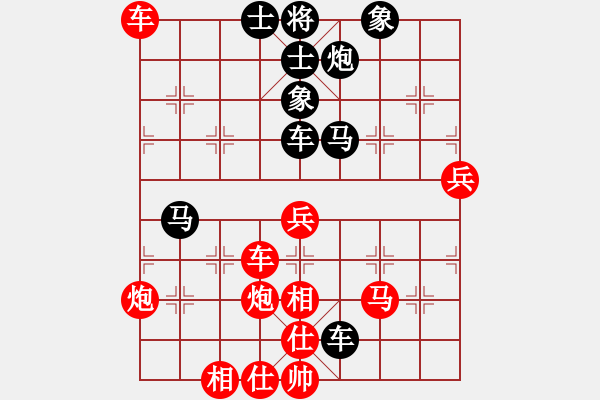 象棋棋譜圖片：孔羅合璧(先勝)象棋巫師(大師級) - 步數：90 