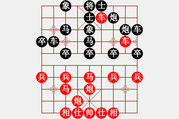 象棋棋譜圖片：青湖劍廖勝峰受讓二先對(duì)西北狼金華3 - 步數(shù)：30 