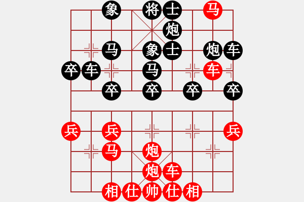 象棋棋譜圖片：青湖劍廖勝峰受讓二先對(duì)西北狼金華3 - 步數(shù)：40 