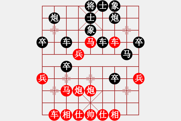 象棋棋譜圖片：了然(9段)-負(fù)-失落的將族(1段) - 步數(shù)：40 