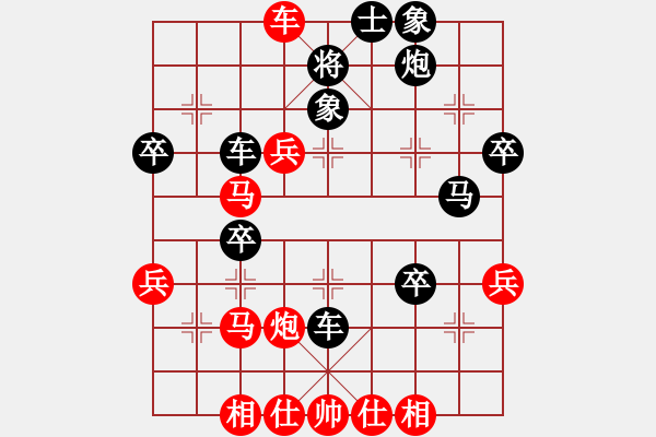 象棋棋譜圖片：了然(9段)-負(fù)-失落的將族(1段) - 步數(shù)：50 