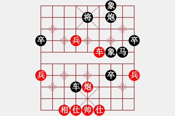 象棋棋譜圖片：了然(9段)-負(fù)-失落的將族(1段) - 步數(shù)：60 