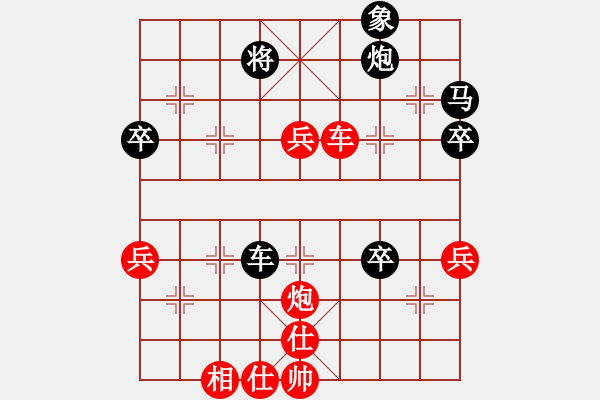 象棋棋譜圖片：了然(9段)-負(fù)-失落的將族(1段) - 步數(shù)：70 