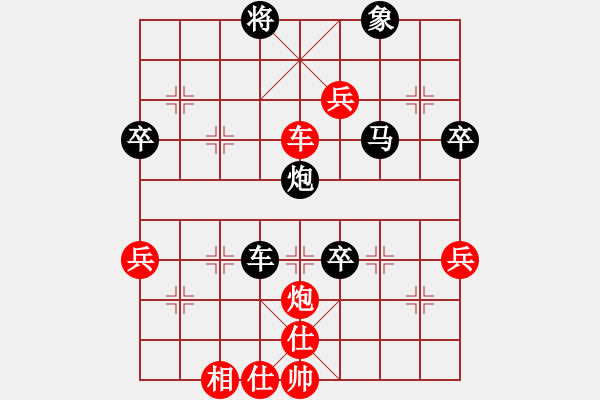 象棋棋譜圖片：了然(9段)-負(fù)-失落的將族(1段) - 步數(shù)：80 