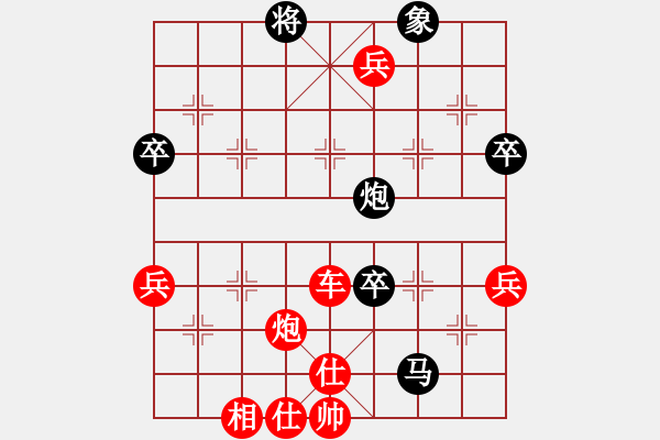 象棋棋譜圖片：了然(9段)-負(fù)-失落的將族(1段) - 步數(shù)：90 