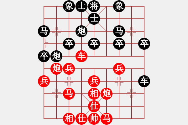 象棋棋谱图片：黑龙江 聂铁文 和 江苏 程鸣 - 步数：30 