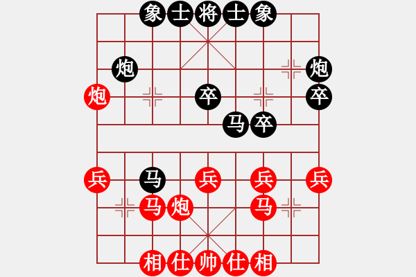 象棋棋譜圖片：岳鳴珂(4段)-負-打擂總代理(5段) - 步數(shù)：30 