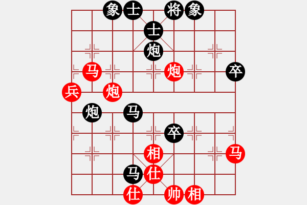 象棋棋譜圖片：岳鳴珂(4段)-負-打擂總代理(5段) - 步數(shù)：60 