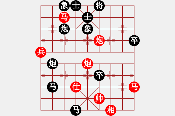 象棋棋譜圖片：岳鳴珂(4段)-負-打擂總代理(5段) - 步數(shù)：70 