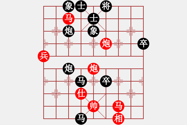 象棋棋譜圖片：岳鳴珂(4段)-負-打擂總代理(5段) - 步數(shù)：74 