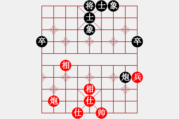 象棋棋譜圖片：中炮急進(jìn)中兵對屏風(fēng)馬黑五步穿腸馬（和棋） - 步數(shù)：60 