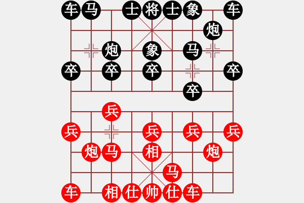 象棋棋譜圖片：王者湘生(4段)-勝-老當弈壯(3段) - 步數(shù)：10 