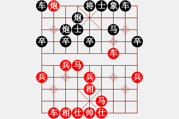 象棋棋譜圖片：王者湘生(4段)-勝-老當弈壯(3段) - 步數(shù)：30 