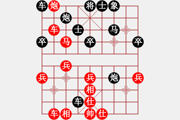 象棋棋譜圖片：王者湘生(4段)-勝-老當弈壯(3段) - 步數(shù)：40 