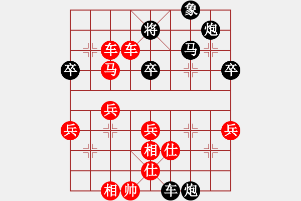 象棋棋譜圖片：王者湘生(4段)-勝-老當弈壯(3段) - 步數(shù)：60 