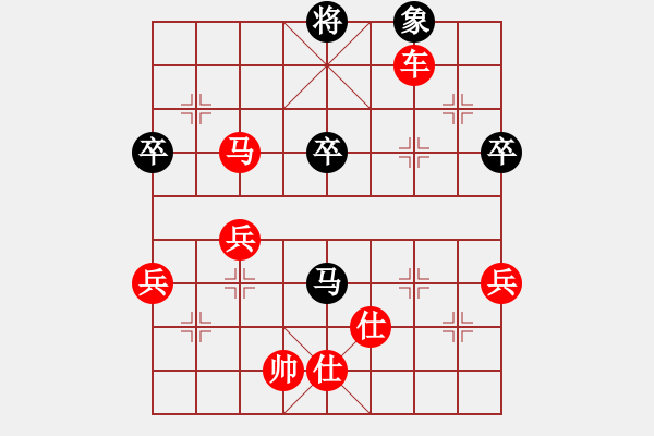 象棋棋譜圖片：王者湘生(4段)-勝-老當弈壯(3段) - 步數(shù)：80 