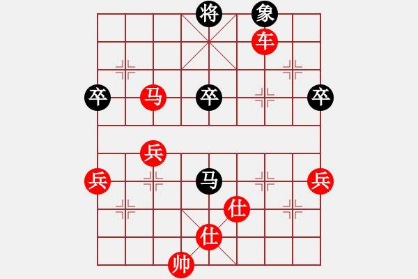 象棋棋譜圖片：王者湘生(4段)-勝-老當弈壯(3段) - 步數(shù)：81 