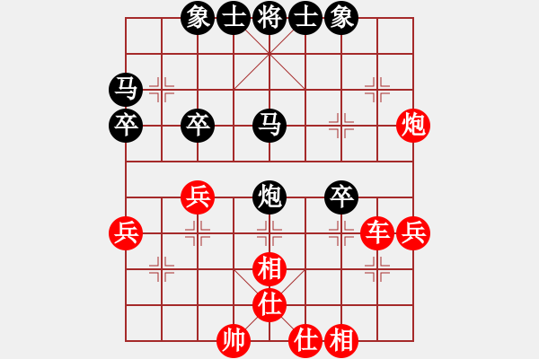 象棋棋譜圖片：仙人指路起馬轉(zhuǎn)炮二平五對黑邊馬炮8平5變。。。。。。。(7段)-勝-taizihe(2段) - 步數(shù)：40 