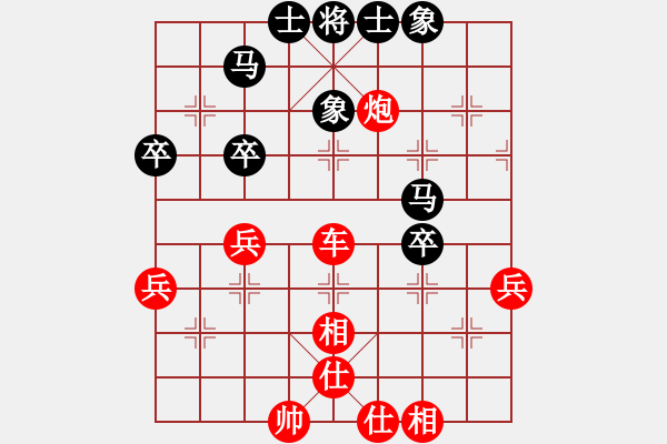 象棋棋譜圖片：仙人指路起馬轉(zhuǎn)炮二平五對黑邊馬炮8平5變。。。。。。。(7段)-勝-taizihe(2段) - 步數(shù)：50 