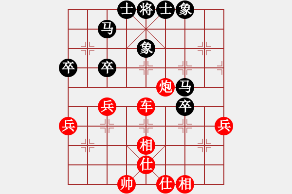 象棋棋譜圖片：仙人指路起馬轉(zhuǎn)炮二平五對黑邊馬炮8平5變。。。。。。。(7段)-勝-taizihe(2段) - 步數(shù)：51 