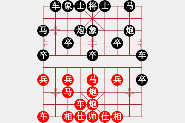 象棋棋譜圖片：生活像酒[紅] -VS- 醉棋渡河[黑] - 步數(shù)：20 