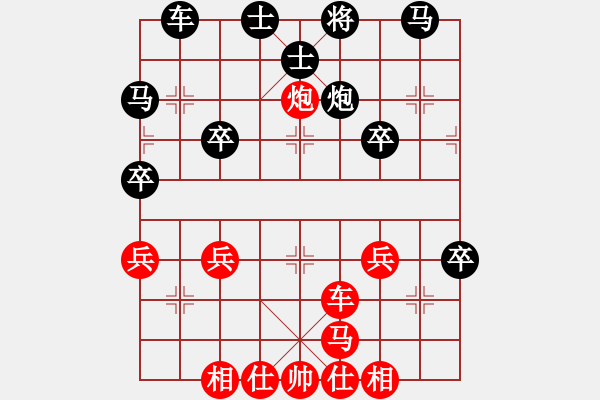 象棋棋譜圖片：生活像酒[紅] -VS- 醉棋渡河[黑] - 步數(shù)：40 