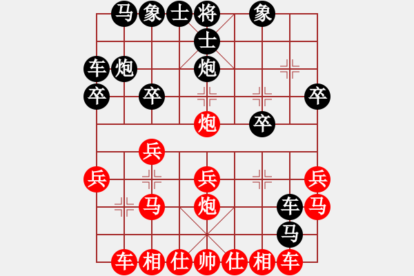 象棋棋譜圖片：2019.12.12.2好友二十分鐘先勝王文凱 - 步數(shù)：20 