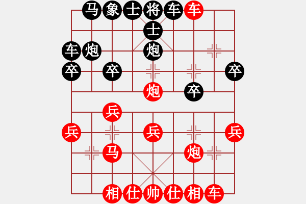 象棋棋譜圖片：2019.12.12.2好友二十分鐘先勝王文凱 - 步數(shù)：30 