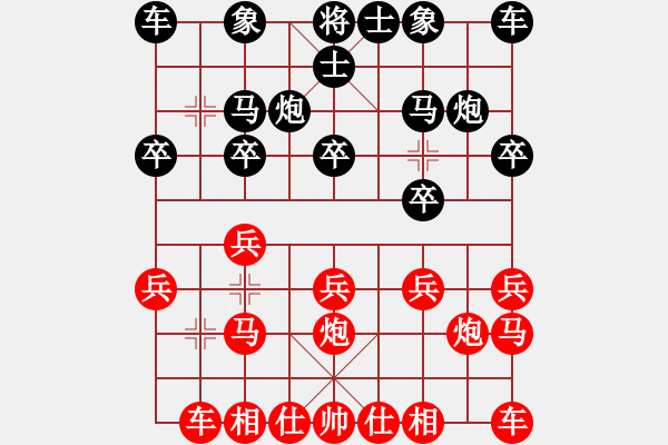 象棋棋譜圖片：總教練[1486342798]-VS- ⑦剣流影√[2215043168] - 步數(shù)：10 