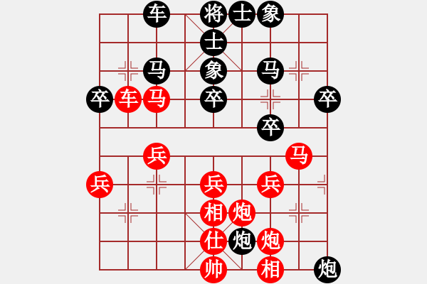 象棋棋譜圖片：總教練[1486342798]-VS- ⑦剣流影√[2215043168] - 步數(shù)：40 